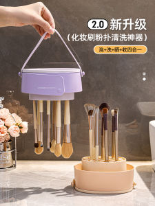 Large Capacity Makeup Brush Cleaning Tool Kaman Plastic Material Perfect for Female Cosmetic Egg Powder Puff Cleaning and Storage