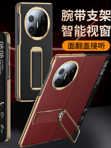 Huawei Mate X5 Leather Protective Case with Wristband 270 Degree Rotating Stand Full Lens Coverage Foldable Screen High End Protection for Men And Women