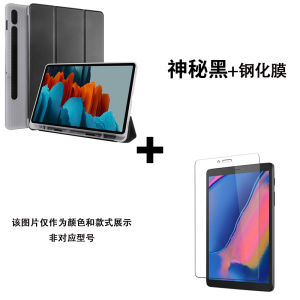 Anti-Fall Protective Case for 11 Inch TabS8 plus TabS6 Lite Semi-Transparent Inner Frosted Shell with Pen Slot 12.4 Inch Soft Shell