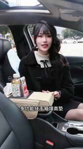 SEAMETAL Car Arm Rest Extension Cushion Multifunctional 7.5CM Thicken Center Console Box Cushion Elbow Support Pad Car Organizer