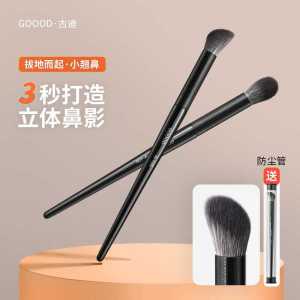 Affordable Portable Makeup Brush Slanted Head Finger Tip Concealer Highlight Fire Flame Brush for Beauty Blending Shadows
