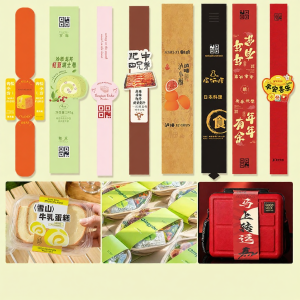 Custom Cake Gift Packaging Labels