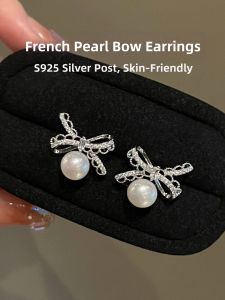Pianist | Hypoallergenic Non-piercing French Pearl Bow Earrings S925 Silver