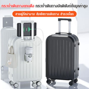 กระเป๋าเดินทางล้อลากสำหรับนักเรียนที่สวยงามและทนทาน มีรหัสผ่านเพื่อความปลอดภัย