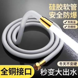 Silicone Shower Hose Explosion Proof Bath Spray Tube Connector Universal Heater Water Outlet Pipe Accessories Bathroom Dominator