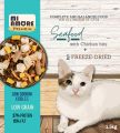 Mi Amore Premium Seafood with 5 Freeze Dried 1.5kg low grain low sodium urinary health care hair ball control. 
