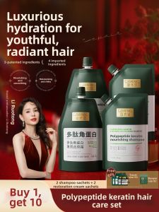 GURANTANG | Peptide Keratin Nourishing Hair Repairing Set 4 Pieces