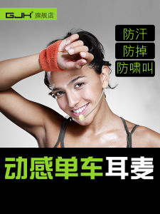 Wireless Fitness Coach Mic Dynamic Bike Sports Headset Square Dance Host Anti-howl Microphone Gjk GK S1 Professional KTV Performance Microphone