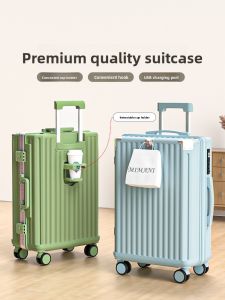 MIMANI | Durable Aluminum Frame 20 Inch Travel Luggage