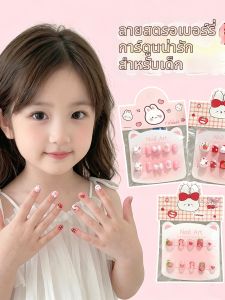 WAMEN | Toxic-Free Strawberry Bunny Cartoon Design Nail Stickers for Girls