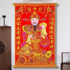 New 2026 Snake Year Lucky Wealth God Hanging Painting Velvet Gold Embossed Scroll Office Shop Decor New Home Festive Decoration