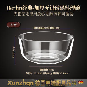 Transparent Glass Fruit Salad Bowl High Temperature Resistant Household Eating Cylinder Instant Noodle Soup Large Size Capacity Microwave Oven Dedicated