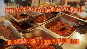 ผงกะหรี่มาซาล่าพม่า (DunRite) 50gm - Premium Burmese Masala Curry ส่วนผสมเครื่องเทศแท้ ไม่มีผงชูรส ไม่มีสารกันบูด ไม่มีสีสังเคราะห์