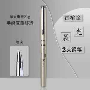 Morning Light Metal Pen Student Use Fine Point Replaceable Ink Cartridge Absorption Pen Primary School Children Calligraphy Practice Pen Black Pure Blue Ink Writing Tool
