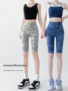 MiiOW | กางเกงขาสั้นลายฉลามเอวสูงสำหรับผู้หญิง กางเกงขาสั้นลำลอง วิ่ง โยคะ เอฟเฟกต์กระชับสัดส่วน กางเกงขาสั้นลายทหาร ทรงหลวม สวมใส่สบาย