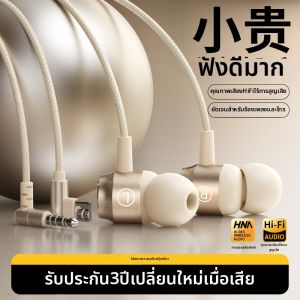 ERYE | Tai nghe In-Ear có dây Type-C Hi-Fi chống ồn cho Karaoke và Gaming