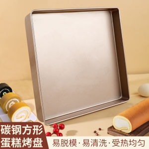 28x28 Rectangular Baking Tray Cookie Square Oven Use Home Professional Baking Tools Carbon Steel Material Japanese Style Mold