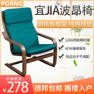 Boang Chair Solid Wood For Home Bean Bag Recliner Dormitory Casual Rocking Chair Backrest Nap Chair Arm Chair Comfortable Office