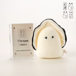 พวงกุญแจ หอยนางรม Bead Foam 🌸 YELL - Namagaki Oyster Keychain ✨ สูง 11 cm