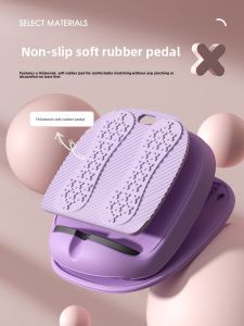 KDST | Leg Slimming Stretch Board