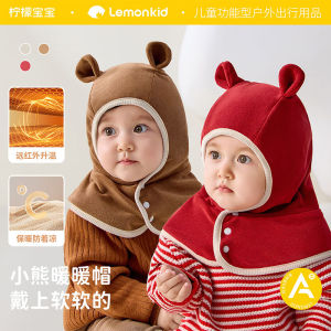Adorable Lemon Baby Neck Warmer Hat Boys Girls Thermal Integrated Cap Autumn Winter Infant Fashionable Cozy Polyester Fiber