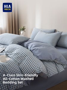 HLA | Simple 100% Cotton Bedding Four-Piece Set