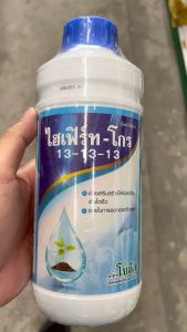 โซตัส ไฮเฟิร์ท โกร 13-13-13 ขนาด 1 ลิตร สูตรเข้มข้น ต้นแข็งแรง ใบสมบูรณ์ ติดผลดก พืชใช้ได้รวดเร็ว ดูดซึมทั้งทางรากและทางใบ