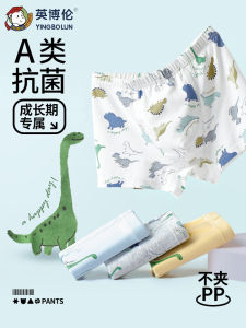 Yiboren Childrens Underwear Boys Modal Thin Boxer Briefs Teenage Shorts Breathable Moisture-Wicking Antibacterial Anti-static