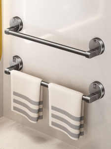 ERMO | Suction Towel Rack Single Bar No Drilling Required