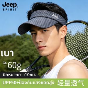 JEEP SPIRIT | UV Protection Sun Hat