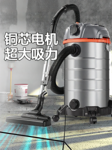 YILI | High Power Strong Suction Vacuum Cleaner