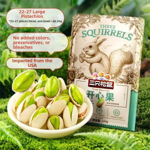 Three Squirrels | Premium Salted Jumbo Cashews 420g
