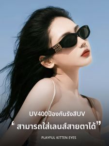 AIKENI | Polarized Prescription UV400 Sunglasses