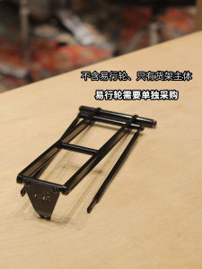 เก้าอี้หลังจักรยาน BIKES Aluminum Alloy Folding Ultra Light 16 นิ้ว ช่วงล่างแบบพับได้ น้ำหนักเบา สำหรับเด็กและเยาวชน