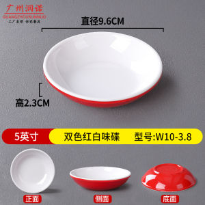 Nordic Style Melamine Dinnerware Small Plate for KTV Special Snacks Seasoning Cold Dish Breakfast Plate Restaurant Self Service