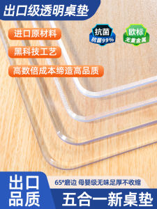 Transparent PVC Soft Glass Table Mat Waterproof Oil-Proof Anti-Scald Table Tablecloth Dining Table Tea Table Mat Crystal Board Desktop Disposable