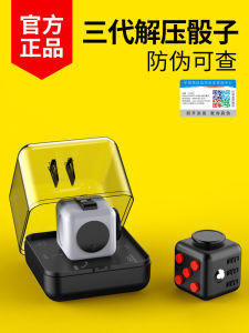 Decompression Artifact EDC Dice Finger Cube Kill Time Fingertip Pressure Reduction Toy Fidget Cube Hand Pieces
