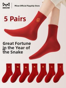 MiiOW | Red Winter Snake Year Lucky Gift Socks