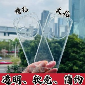 Xisi Silicone Phone Case for Xiaomi 15 Ultra Clear Transparent High-Precision Hole Mens Style Full Cover Anti-Fall Soft Shell