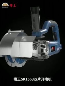 Máy cắt rãnh tường 2 lưỡi CaoWang SK1563 cắt gạch đá bê tông hàng chuẩn bảo hành 6 tháng