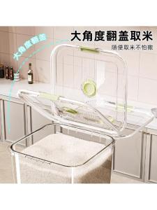 Large Capacity Plastic Rice Storage Bucket Moisture Proof Insect Proof Food Grade Household Kitchen Storage Container