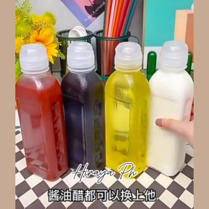 Hiraya Ph Plastic Oil Squeeze Bottle Leak Proof for Condiments Thick Sauce Ketchup Mayonnaise Mustard Seasoning Bottle Pantry Kitchen