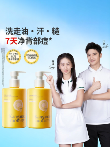 Kangaroo Mommy | Anti-Acne Oil-Control Shower Gel for Teens and Children