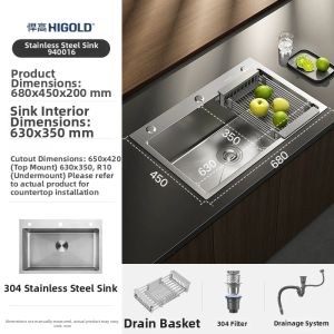 HIGOLD | Nano Manual Single Sink 304 Stainless Steel