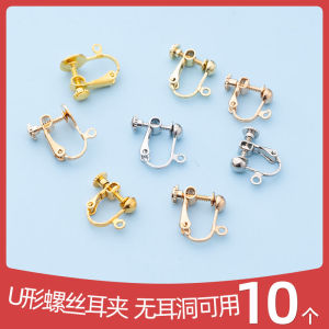 Painless Spiral Ear Clip DIY Handmade Material Kit U-Shaped Women's Simple Earring Accessories Fashion Jewelry Crafts