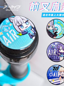 Mountain Bike Air Fork Aluminum Alloy Dustproof Shoulder Control Cover Lock Switch Cover Secondary Dimension Part