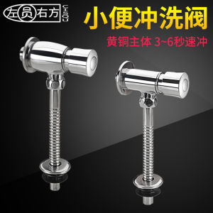 Hand Flush Valve for Toilet Brass 4-Square Design Self-Closing Delayed Clamp for Bathroom Sanitation