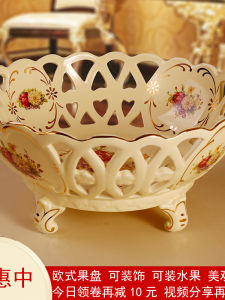 Rural Style Ceramic Fruit Tray European TV Cabinet Tea Table Decoration Home New House Decoration Handmade Ceramic Fruit Basket