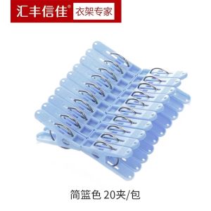 Home Clothes Drying Rack Windproof Underwear Socks Hanger Plastic Material Balcony Courtyard Storage Organizer Small Clamp