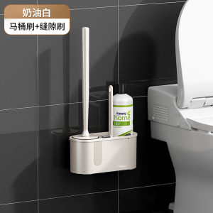 Home Use Toilet Brush Set without Dead Angles Wall Mounted Bathroom Cleaning Tool Kit Toilet Sweeper Household Essential